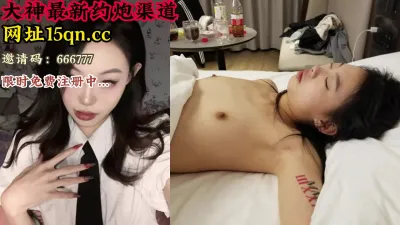 [付费] [原创] 【我只操良家】真实约炮拍摄记录，夜店小姐姐【看简 介内有约炮渠道】