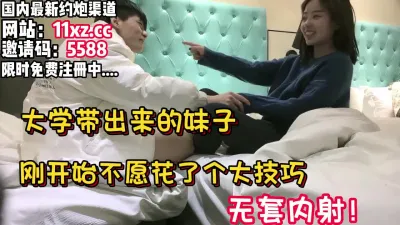 [付费] 从大学带出来的妹子，花了个大技巧拿下内射【简 介内有约炮渠道）