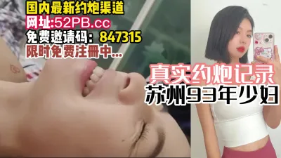 [付费] [原创] 独家分享！记录约炮瞬间，短发气质妞【看简 介同城免费约炮】