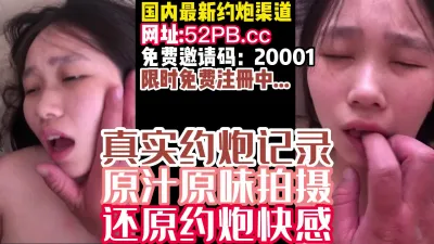 [付费] [原创] 超清拍摄！偷情！背着男友做爱她也爱【看简 介同城免费约炮】