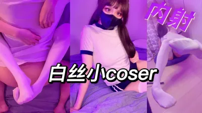 [原创] 鸡教练-内射白丝小coser，体操服最终期