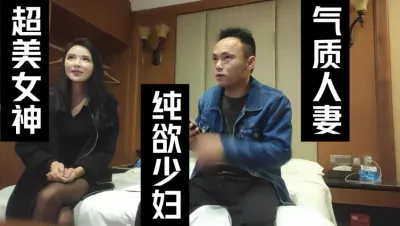 （下面看此纯欲气质人妻的联系方式和完整版）气质人妻，纯欲少妇天花板