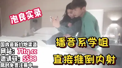 [付费] 泡良实录！大四学妹带到房间半推半就推到操逼【看简 介同城免费约炮】