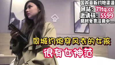 [付费] 穿风衣的女神，很高的颜值被按着爆操【看简 介同城免费约炮】