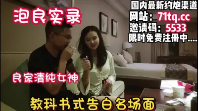 [付费] 精彩对白，约会超高颜值良家，被一步步拿下【看简 介同城免费约炮】