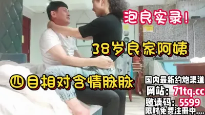 [付费] 泡良实录！38岁阿姨情人见面迫不及待开始【看简 介同城免费约炮】