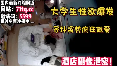 [付费] 贵在真实！大学生情侣花样多！各种姿势爆肏【看简 介同城免费约炮】