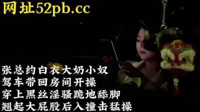 [付费] 真实约炮记录，大奶少妇被当母狗玩【看简 介同城约炮和追妹神器】