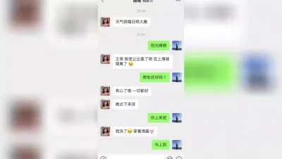 联系方式在下面）骚妇女同事老公上海出差被隔离约我到她家不带套操她