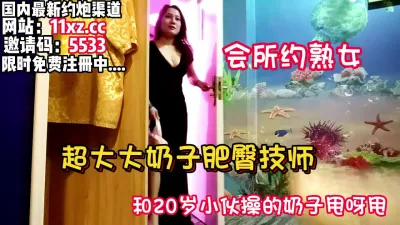 [付费] 会所探店，黑丝肥臀熟女被撕开黑丝疯狂揉虐【看简 介同城免费约炮】