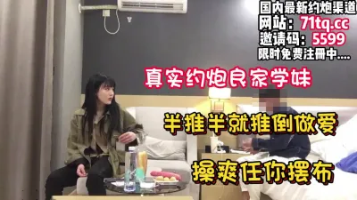 [付费] 真实约炮！良家里学妹，半推半就推倒做爱【看简 介同城免费约炮】