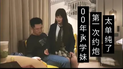 00年jk学姐被按在床上疯狂输出（下面简介看完整版 约视频女主）