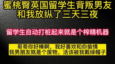 [原创] 勾搭同学的留学生女友:你比你兄弟的大好多