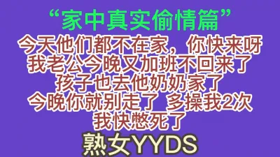 [原创] “你快来，他们又没在家，快憋死我了”