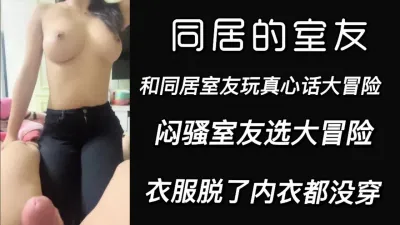 [付费] [原创] “我口你2分钟你就射你信不”红唇Ecup的室友 收藏500发后续完整