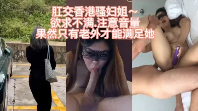 [付费] [原创] 熟女阿姨太饥渴，体验肛交没想到这么爽被操麻了