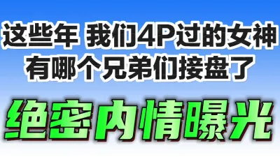 [付费] [原创] 露脸！巨乳学生母狗个个都是极品，调教口爆颜射吞精三洞齐进内射缺一不可