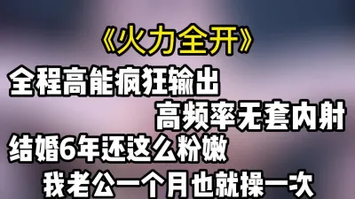 [原创] 我老公一个月也就操我一次