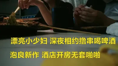 泡良大佬最新战绩 漂亮小少妇 酒店开房无套啪啪 骚货性欲强（进群约）