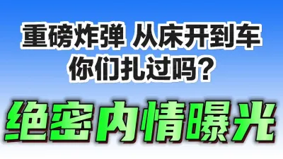 [付费] [原创] 白丝巨乳波霸有多狂野？大奶学生妹母狗偷情调教震动棒自慰到高潮喷水内射