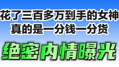 [付费] [原创] 露脸续集！结尾内射流精特写！无套打桩巨乳性奴大学生母狗到高潮喷水抽搐