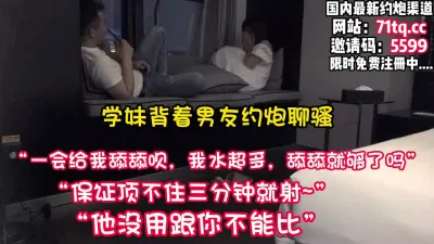 [付费] 真实对话！骚货学妹背着男友偷情，喜欢被强插【看简 介同城免费约炮】