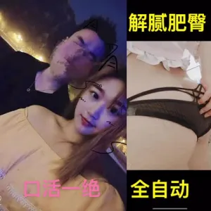 [原创] 初次见面直接在楼下给我口爆大连新婚骚少妇只聊了两天（上部）