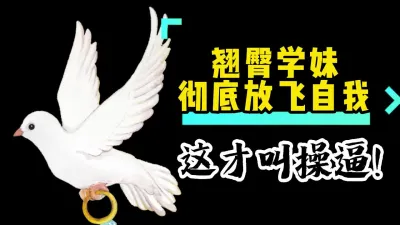 [原创] 干柴与烈火的碰撞，露脸惨叫内射