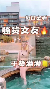 你们的女神是别人的母狗