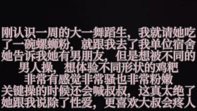 [原创] 叔叔，我不玩了，你的太大，太疼了