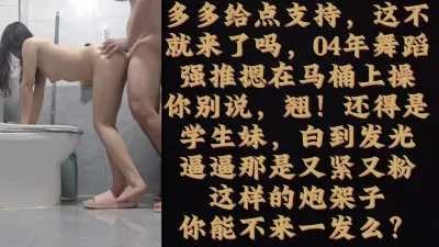 [原创] 少女色情宣言！叔叔在干嘛呀？叔叔操我啊，马桶强摁。