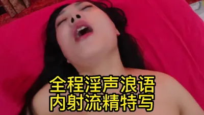 [付费] “啊啊啊，不要停不要停，用力操我的小骚逼，鸡巴好大好舒服吖“