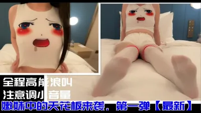 [原创] 这太高能了…“你别动”射在里面，好刺激啊！绿帽约炮，最新视频推荐