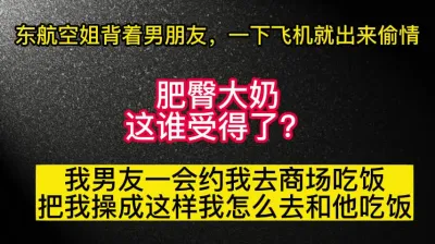 [原创] 放过我吧！我男朋友还在商场等我