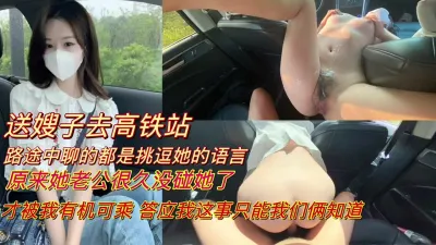 [付费] [原创] 顺着滑溜的淫水强劲的直捅她阴道最深处！久了老公没碰她淫水真多车震刺激