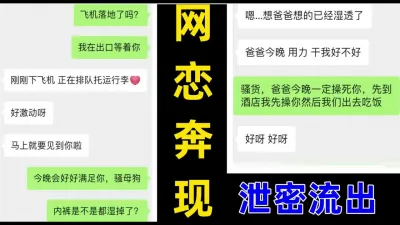 [原创] 刚下飞机就被操懵了，全剧高能，约极品20岁学生！真实约炮，刺激