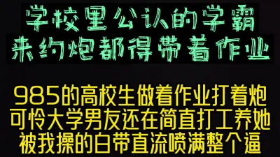 [付费] [原创] 操的白带都涌出来了，精液喷的整个逼都是！