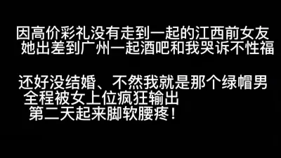 [付费] [原创] “慢点，你慢点，要断了”以为约了个极品炮架没想到被迫当了炮机