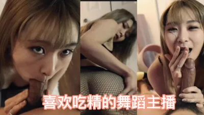 [付费] 遇到过喜欢吃精液的舞蹈女老师吗？太骚了