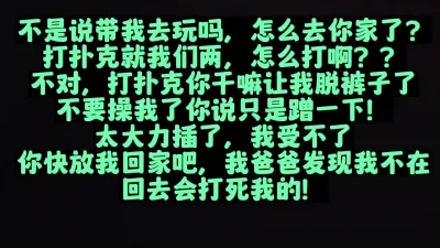 [付费] [原创] 超刺激，你的怎么这么大，我受不了要喷了啊