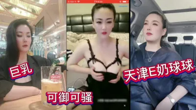 [付费] 巨乳御姐！可骚可媚全程淫水直流（看简界约啪渠道）