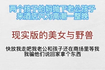 [原创] 快放我走吧！我老公和孩子还在商场等我，我骗他们回家拿东西