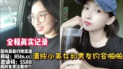 [付费] 年度真实清纯少女！泄密！酒店啪啪自拍流出【看简 介同城免费约炮】