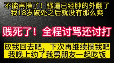 [原创] 别操了！我男朋友在家等我吃饭，我已经没力气回家了