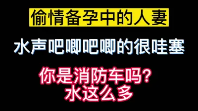 [原创] 你老公知道你这么骚吗？水这么多吗？鸡巴毛都被你弄湿了