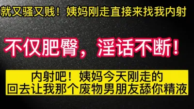 [原创] 淫语不断！内射吧回家让我的废物男朋友舔你精液