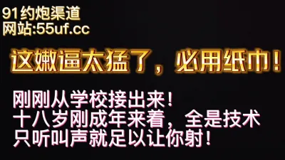 [付费] [原创] 深夜炸弹，超级诱惑的吊带黑丝内射（看简界约啪渠道）