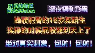 [付费] [原创] 深夜福利彩蛋，超爽连续射精高颜值舞蹈生（看简界约啪渠道）