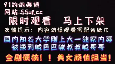 [付费] [原创] 超劲爆，全剧硬核！限时观看。（看简界约啪渠道）