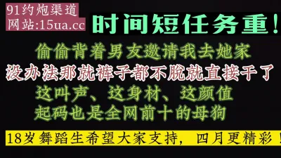 [付费] [原创] 我男朋友马上到了，你别脱裤子直接操我吧！（看简界约啪渠道）